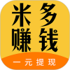 米多赚钱App官方Logo